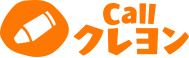 Callクレヨン